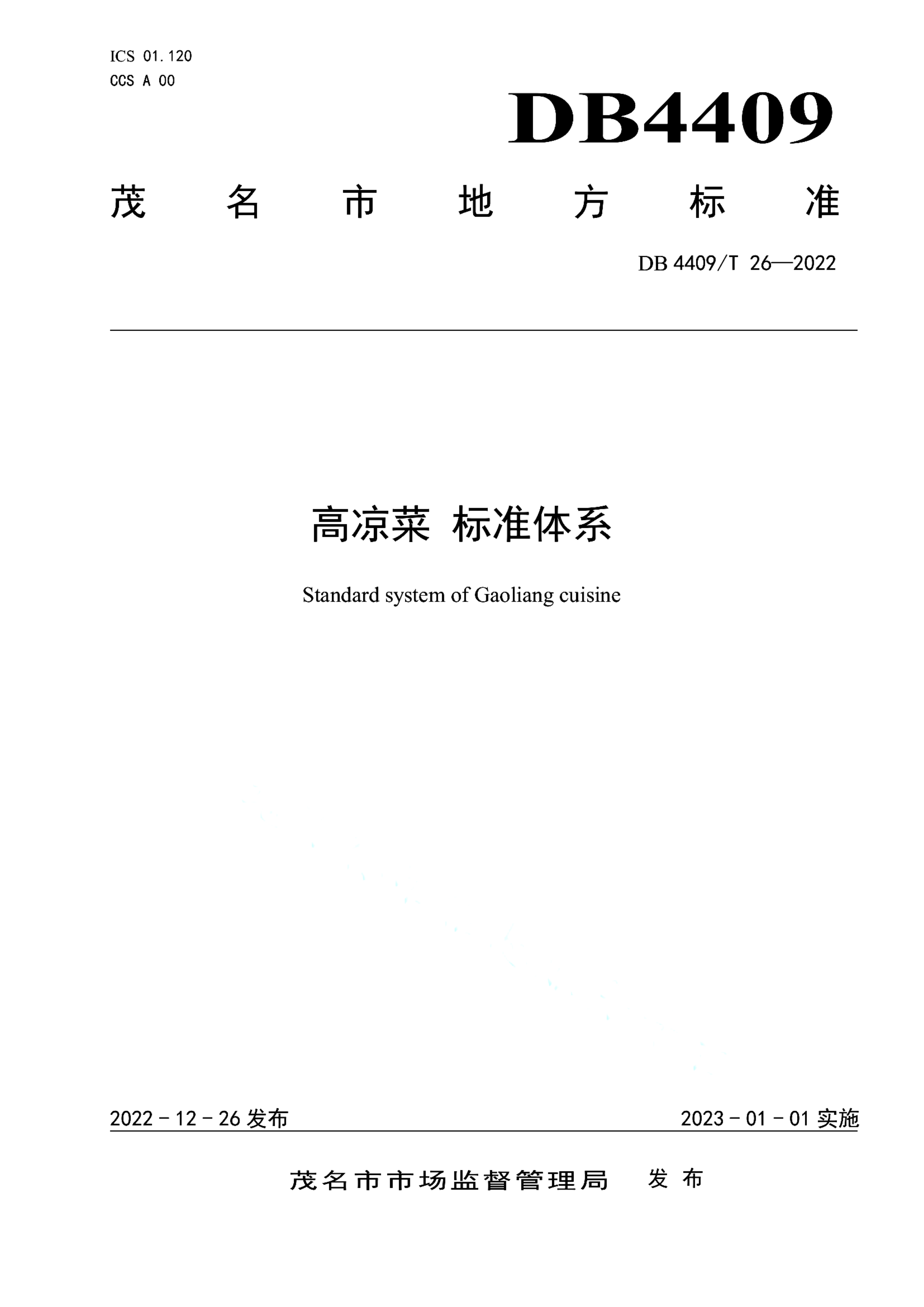 资源详情图